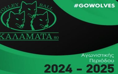 Διαφημιστικό banner της κάρτας Ελευθέρας 2024-2025