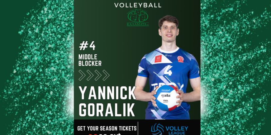 ο Yannick Goralik