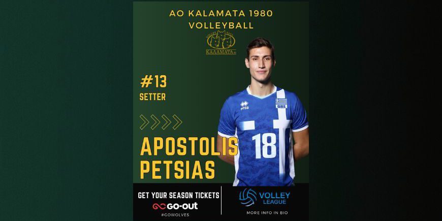 Ο Αποστόλης Πετσιάς