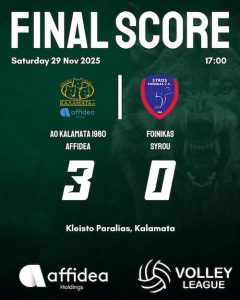 Καλαμάτα 80 - Φοίνικας Σύρου: 3-0