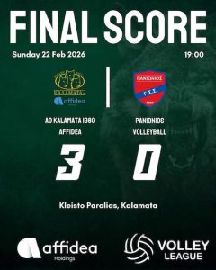 Καλαμάτα 80 - Πανιώνιος: 3-0