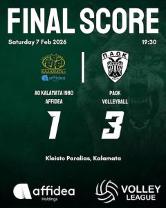 Καλαμάτα 80 Affidea - Π.Α.Ο.Κ.: 1-3 (07/02/2026)