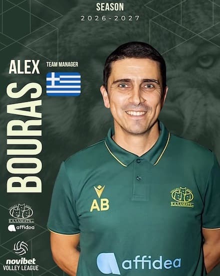 Alex Bouras