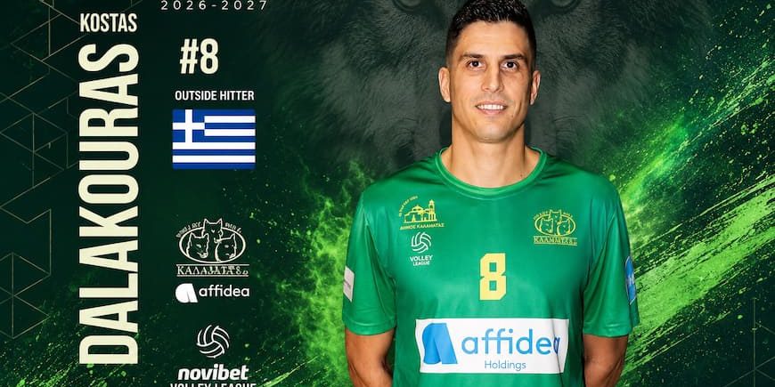 Ο Κώστας Δαλακούρας