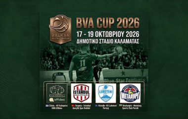 Διαφήμιση του BVA Cup