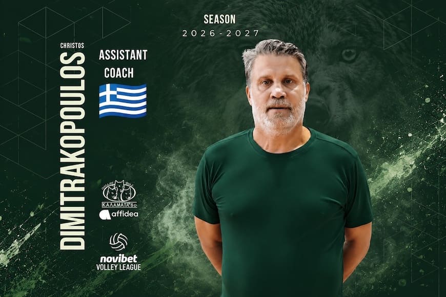 Βοηθός προπονητή ο Χρήστος Δημητρακόπουλος