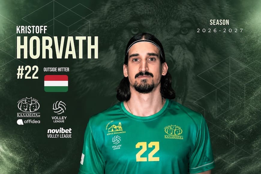 Ανανέωσε ο Kristóf Horváth